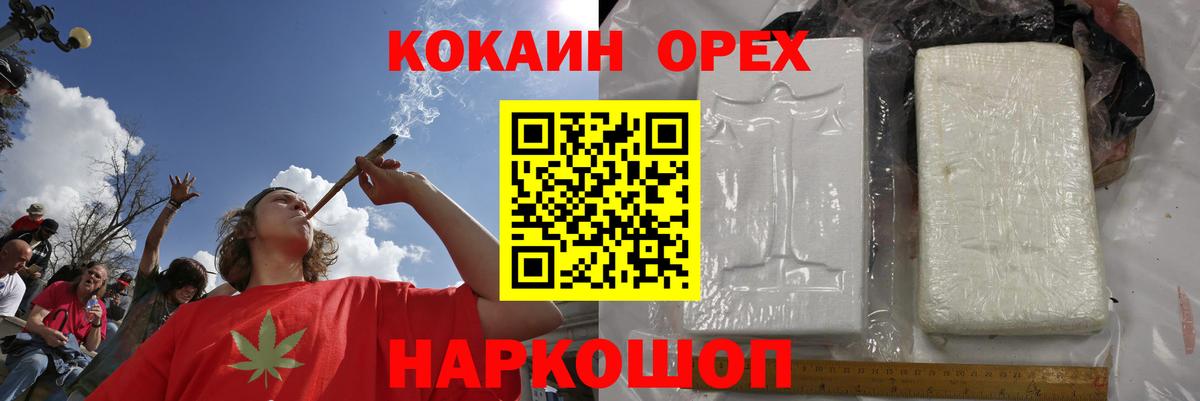 Cocaine Fish Scale  Cocaine Columbia  Наро-Фоминск  Вход с VPN 