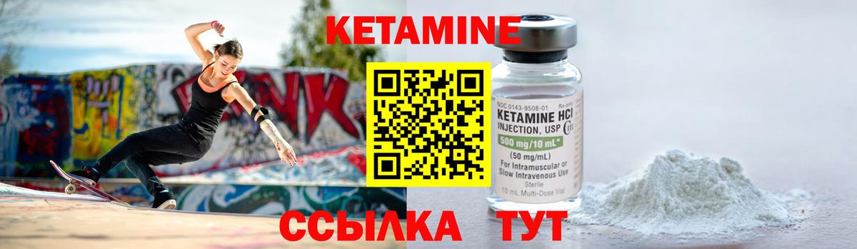 Каннабис  Alpha PVP СК кристаллы  МЕФ   Наро-Фоминск  Cocaine  МДМА  Конопля  Вход с VPN  ГАШИШ 