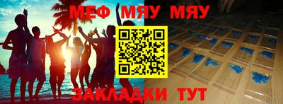марихуана Будённовск