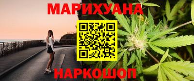 героин Бузулук