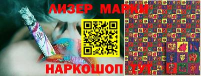 марихуана Будённовск