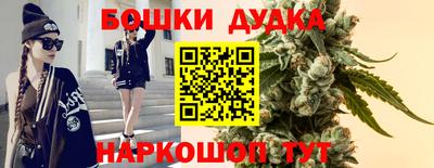 марихуана Будённовск