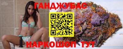 марихуана Будённовск