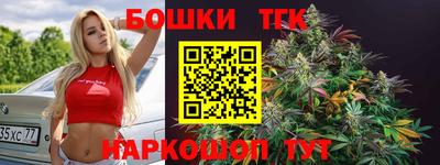 тгк Магнитогорск