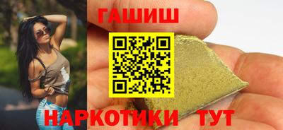 героин Бузулук