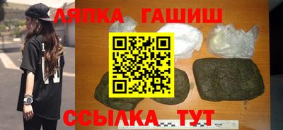 мяу мяу мука Майкоп