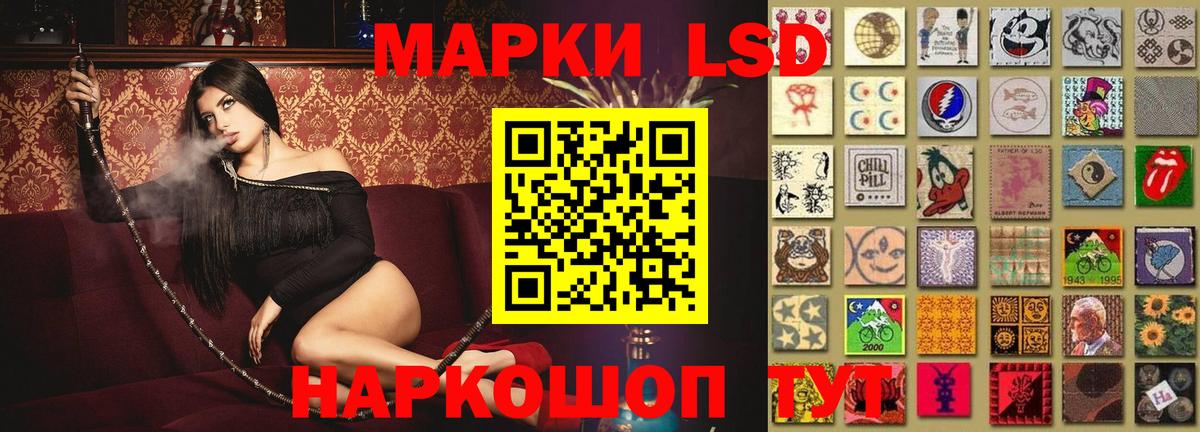 Наро-Фоминск  LSD-25 экстази кислота  LSD-25 экстази кислота  Вход с VPN 