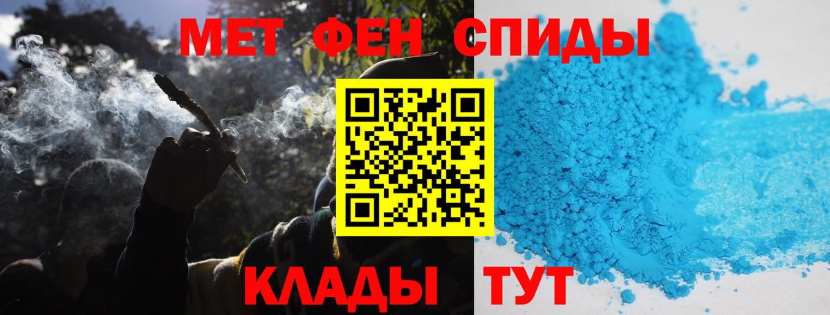 Наро-Фоминск  Первитин пудра  Вход с VPN 