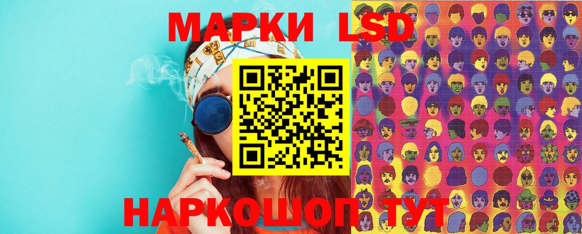Марки N-bome 1,5мг Наро-Фоминск