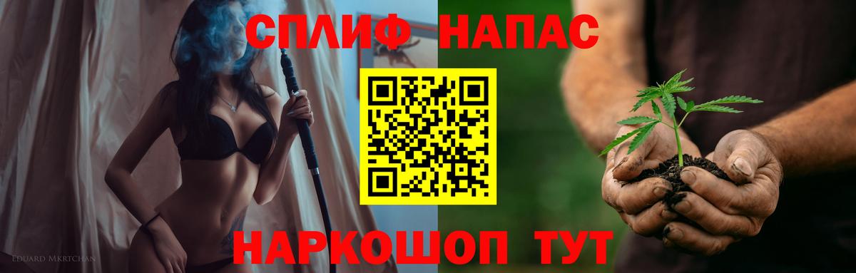 Марихуана OG Kush  Вход с VPN  Наро-Фоминск  Марихуана семена  Конопля тримм  Бошки Шишки план 